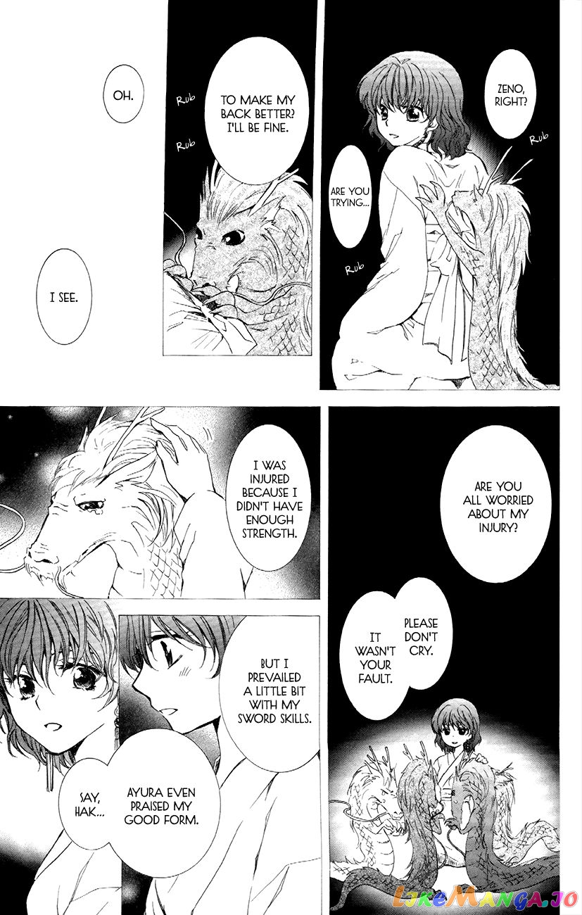 Akatsuki No Yona Chapter 83 image 22